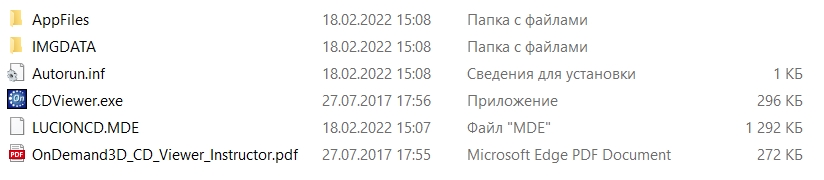 Отправка 3D-снимка зубов: шаг 1 Пересылка КТ: шаг 1